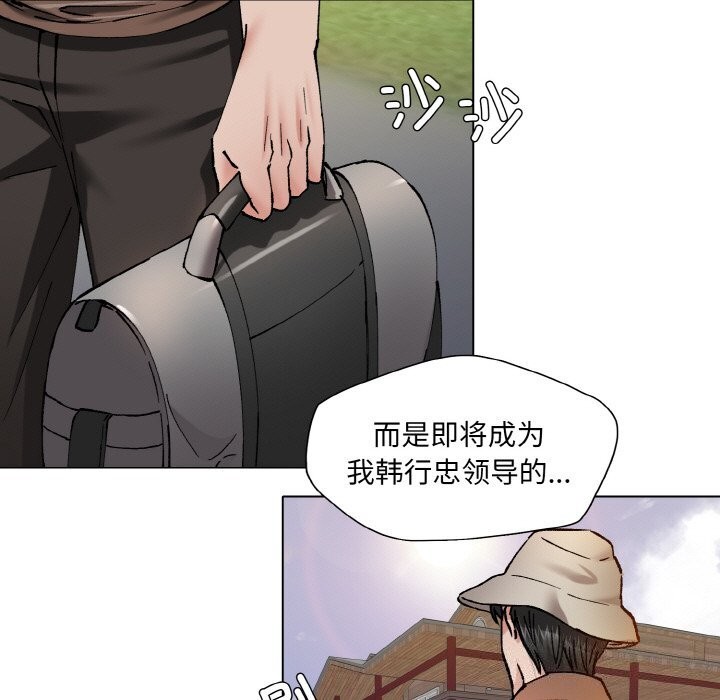 第54话 - 第39.jpg页