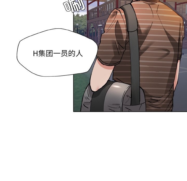 第54话 - 第40.jpg页