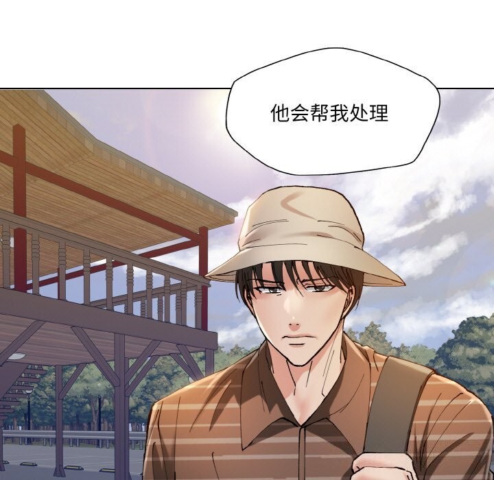 第54话 - 第41.jpg页