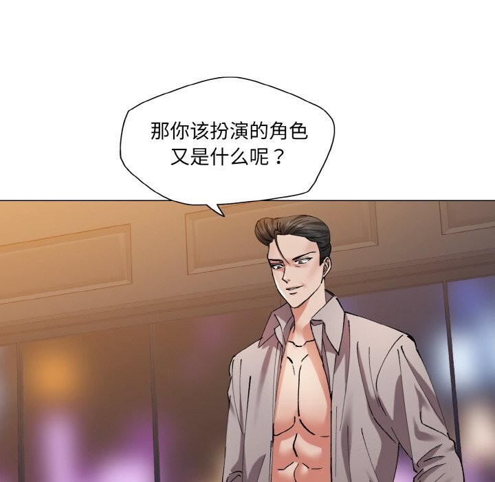 第54话 - 第44.jpg页