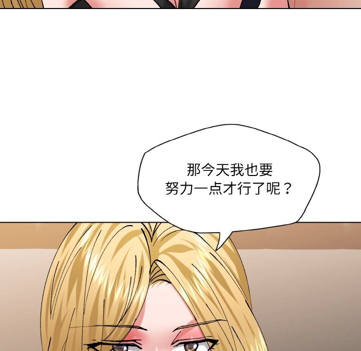 第54话 - 第50.jpg页