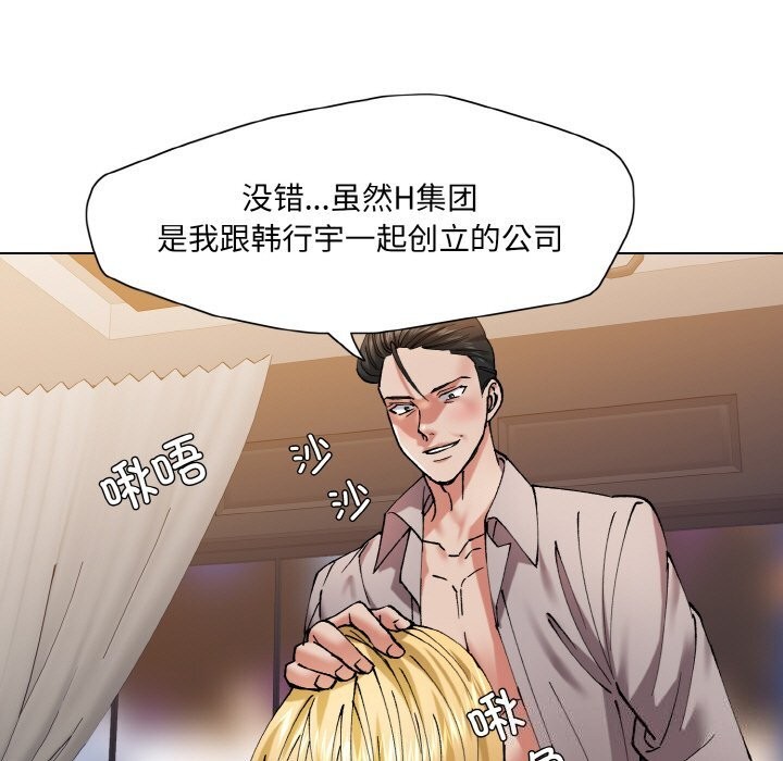 第54话 - 第53.jpg页