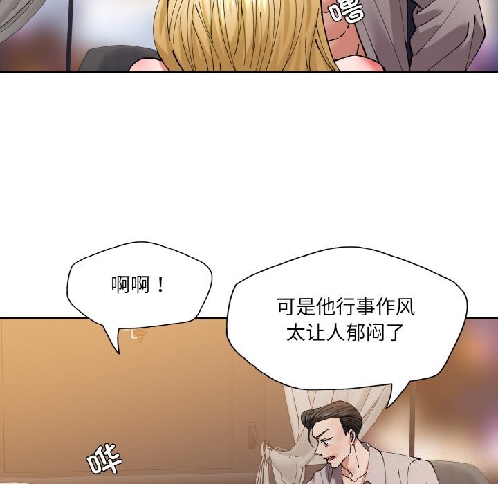 第54话 - 第54.jpg页
