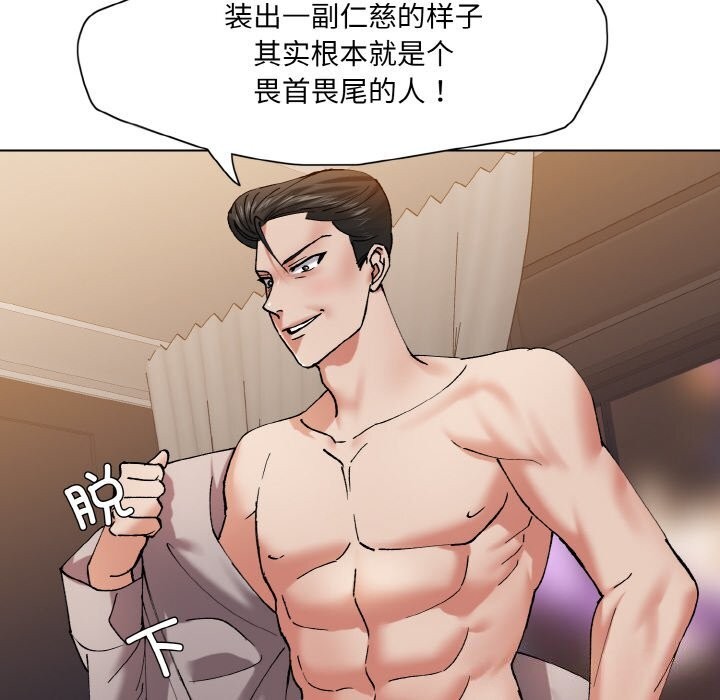 第54话 - 第56.jpg页