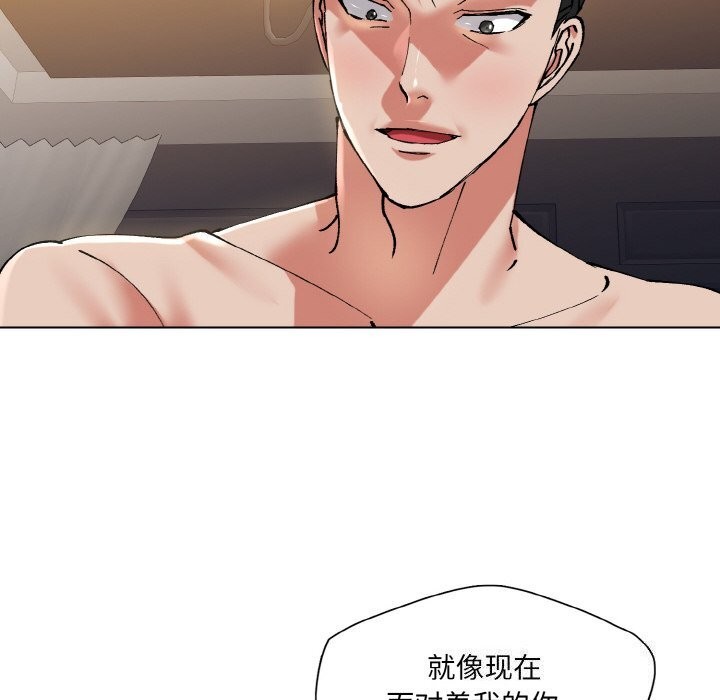 第54话 - 第58.jpg页
