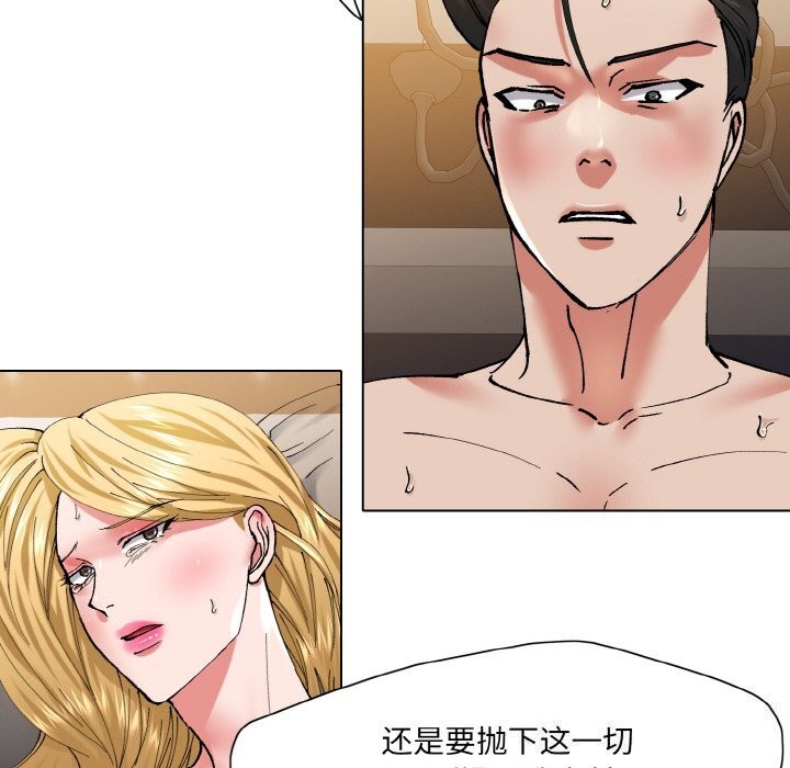 第54话 - 第71.jpg页