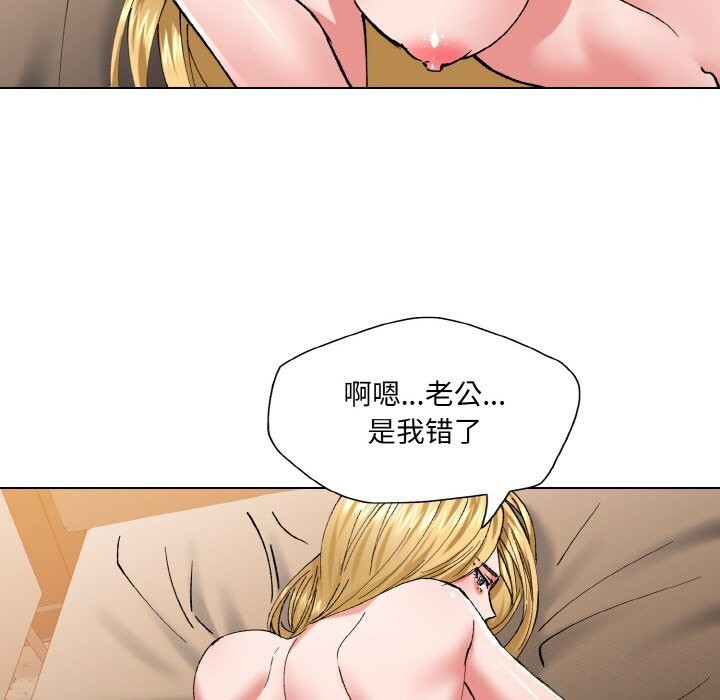 第54话 - 第75.jpg页