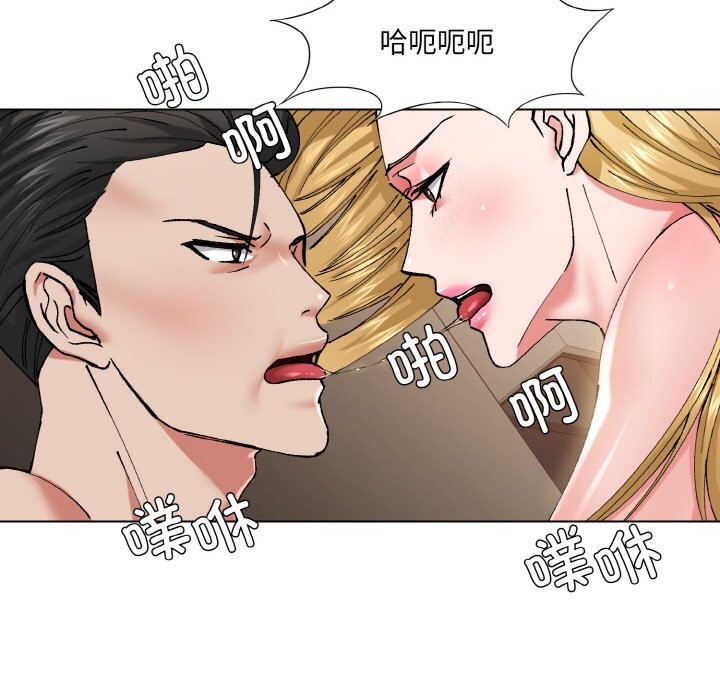 第54话 - 第88.jpg页