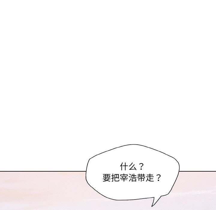 第54话 - 第93.jpg页