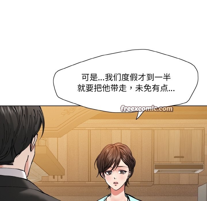 第54话 - 第96.jpg页