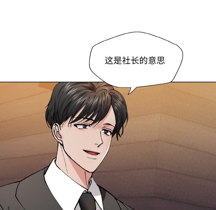 第54话 - 第98.jpg页
