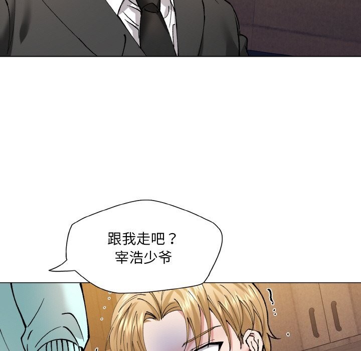 第54话 - 第99.jpg页