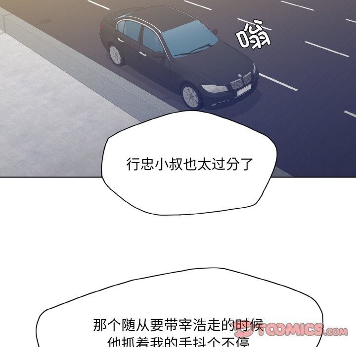 第54话 - 第102.jpg页