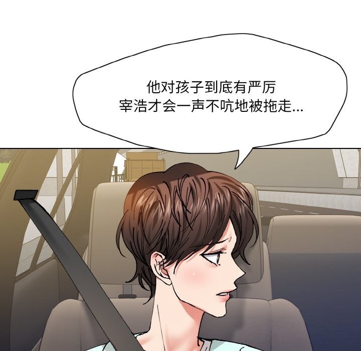 第54话 - 第104.jpg页