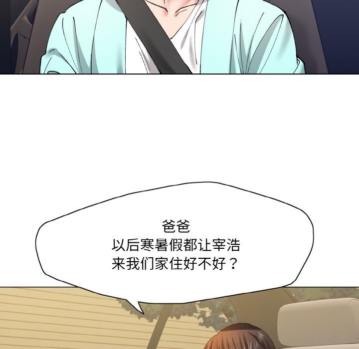 第54话 - 第105.jpg页