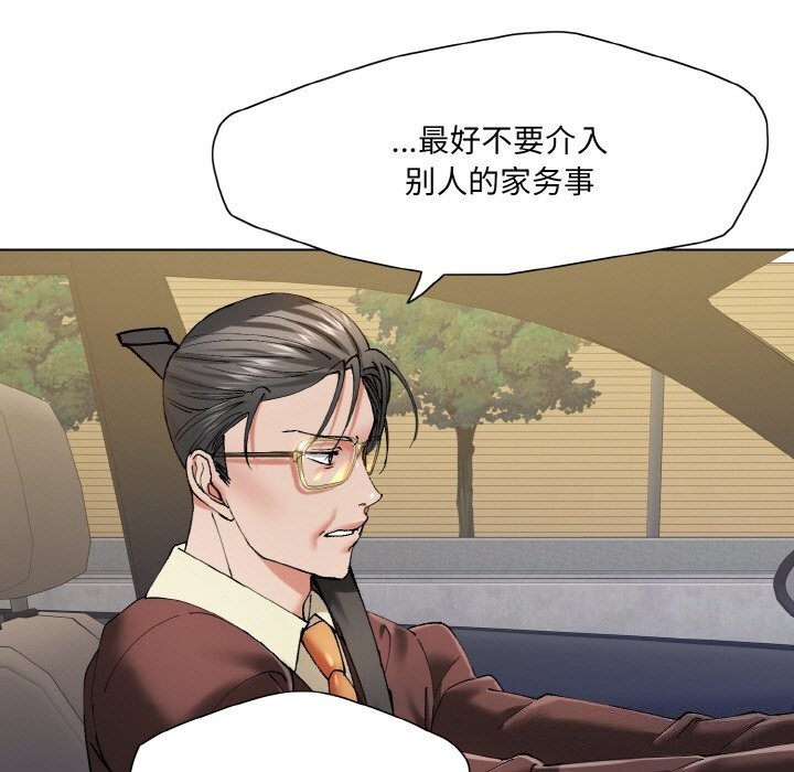 第54话 - 第107.jpg页