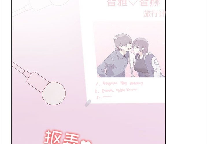 第38话 - 第2.jpg页