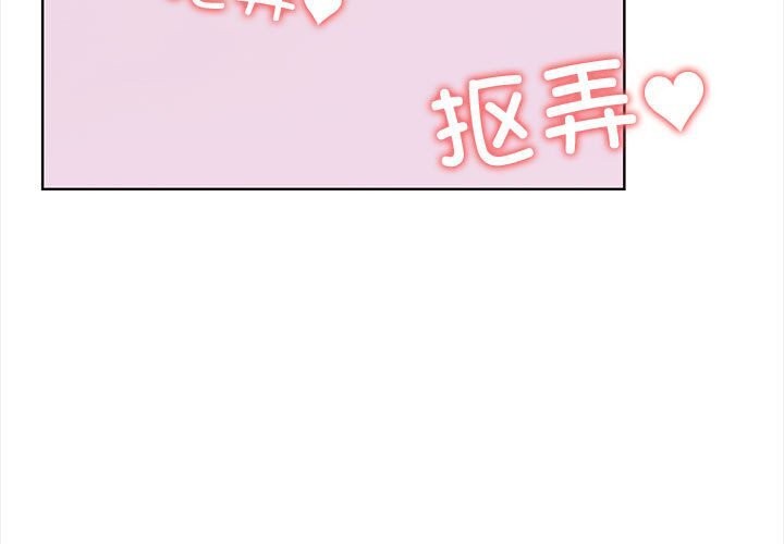 第38话 - 第3.jpg页