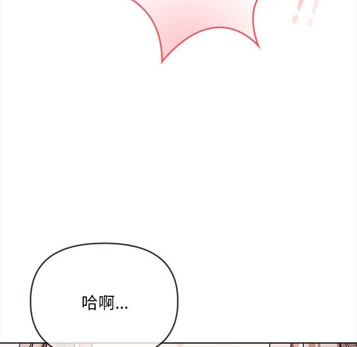 第38话 - 第6.jpg页