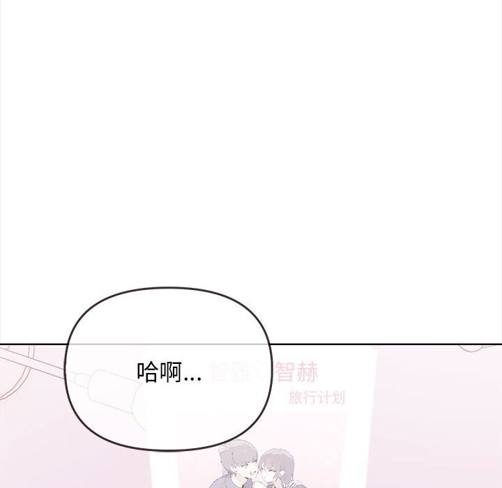第38话 - 第8.jpg页