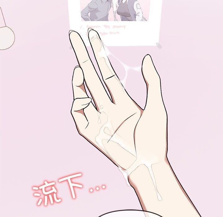 第38话 - 第9.jpg页