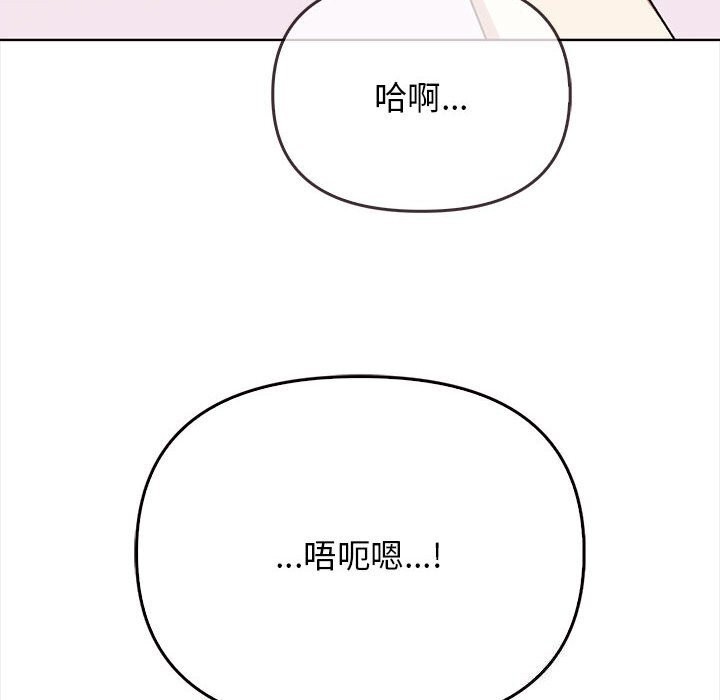 第38话 - 第10.jpg页