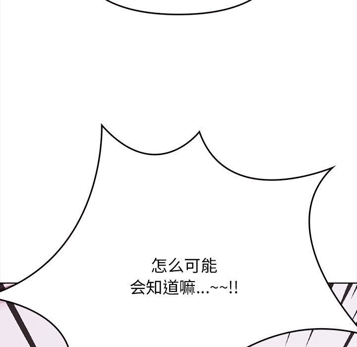 第38话 - 第11.jpg页