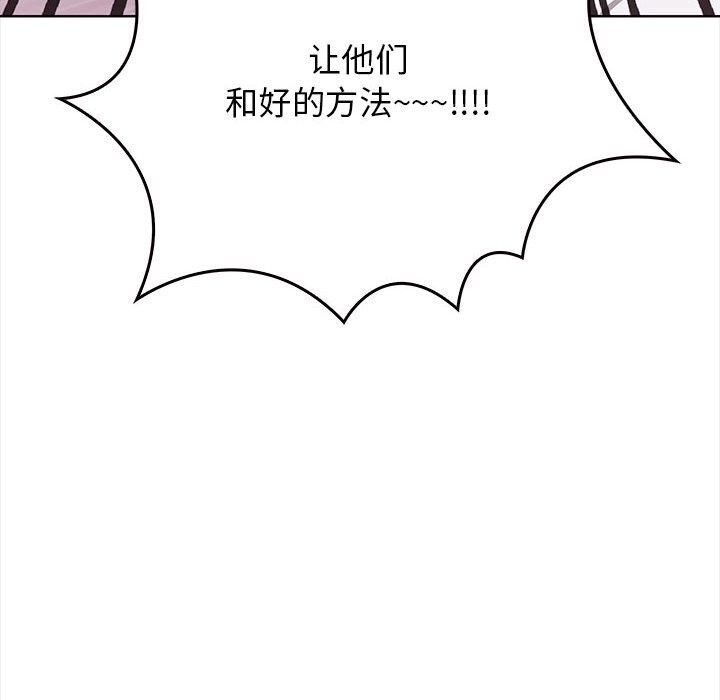第38话 - 第14.jpg页