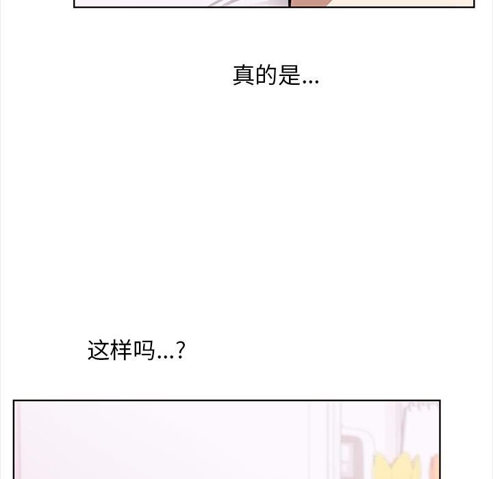 第38话 - 第19.jpg页