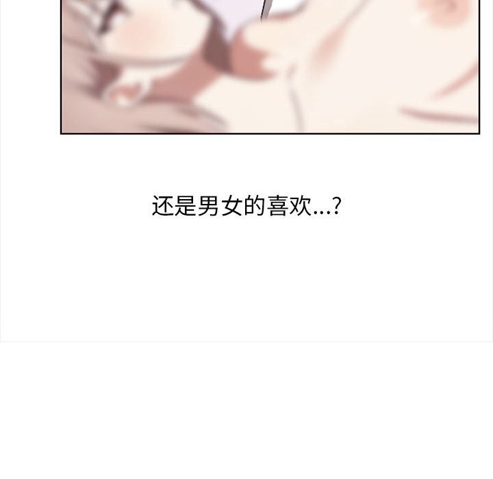 第38话 - 第22.jpg页