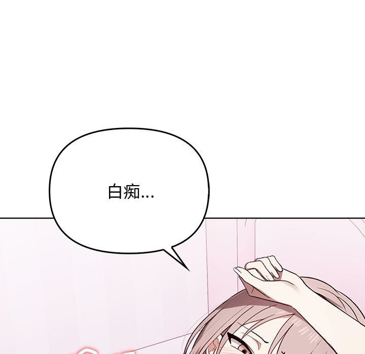 第38话 - 第23.jpg页