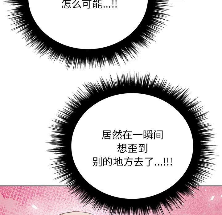 第38话 - 第29.jpg页