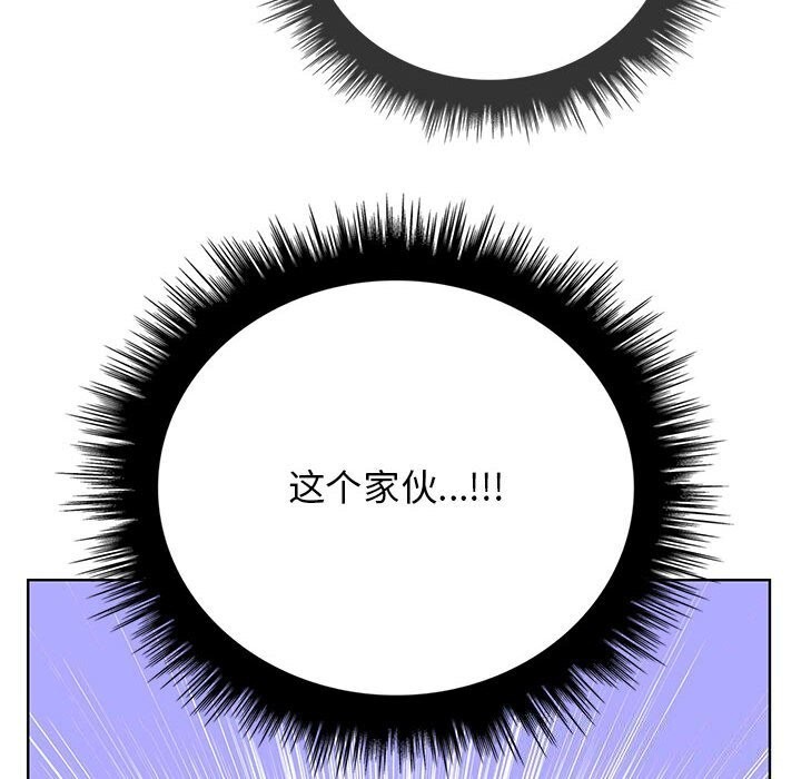 第38话 - 第32.jpg页