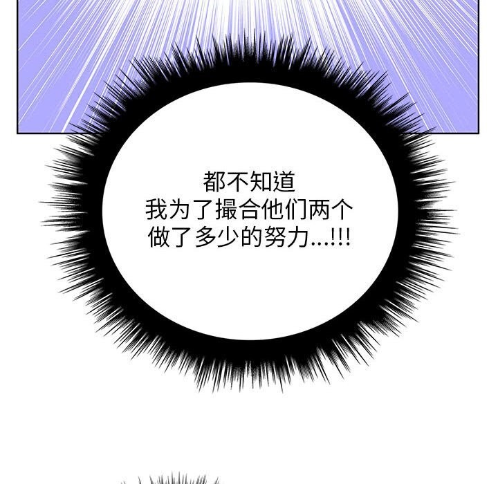 第38话 - 第34.jpg页