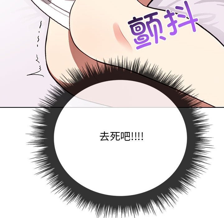 第38话 - 第36.jpg页