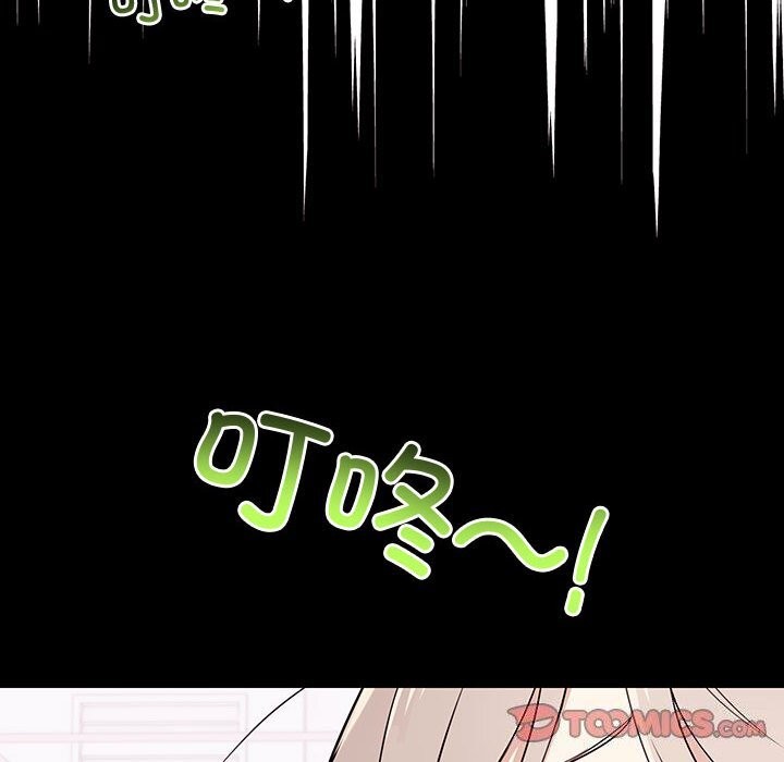 第38话 - 第40.jpg页