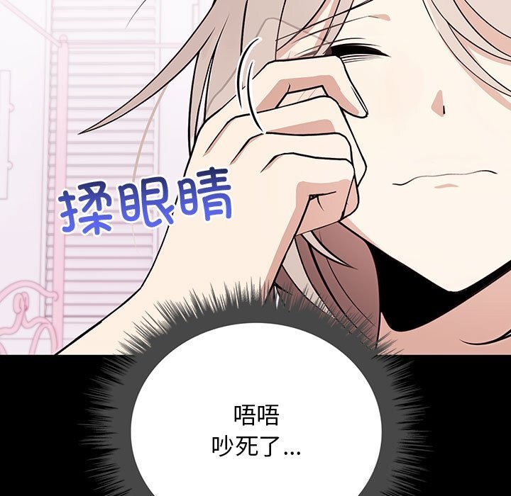 第38话 - 第41.jpg页