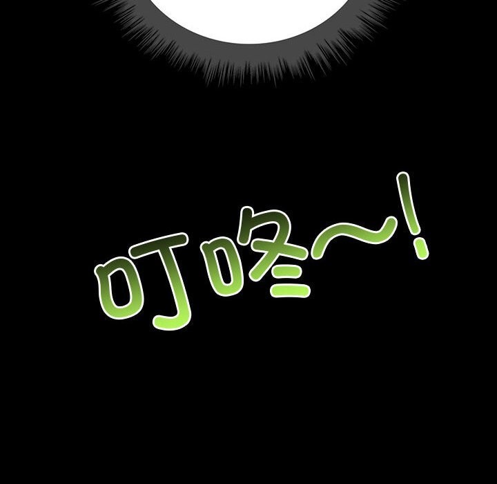 第38话 - 第42.jpg页