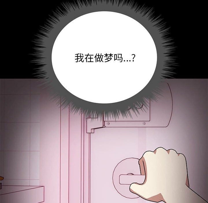 第38话 - 第44.jpg页