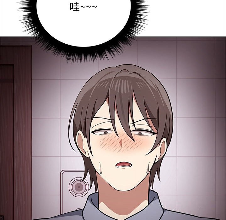第38话 - 第50.jpg页