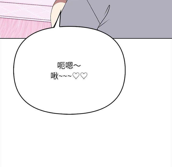 第38话 - 第57.jpg页