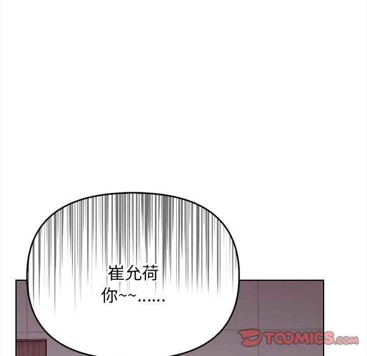 第38话 - 第64.jpg页