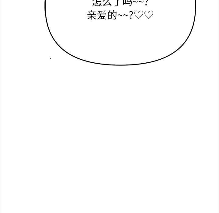 第38话 - 第67.jpg页