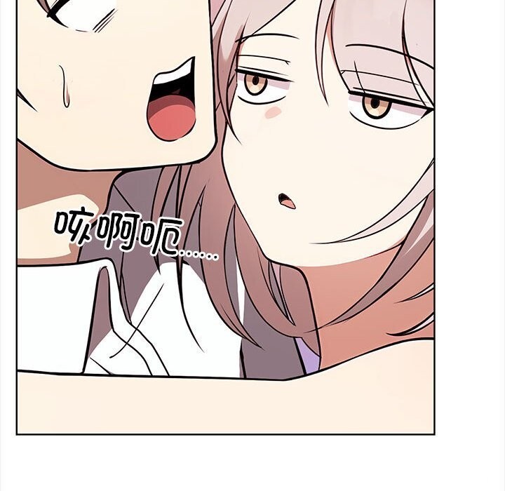 第38话 - 第71.jpg页