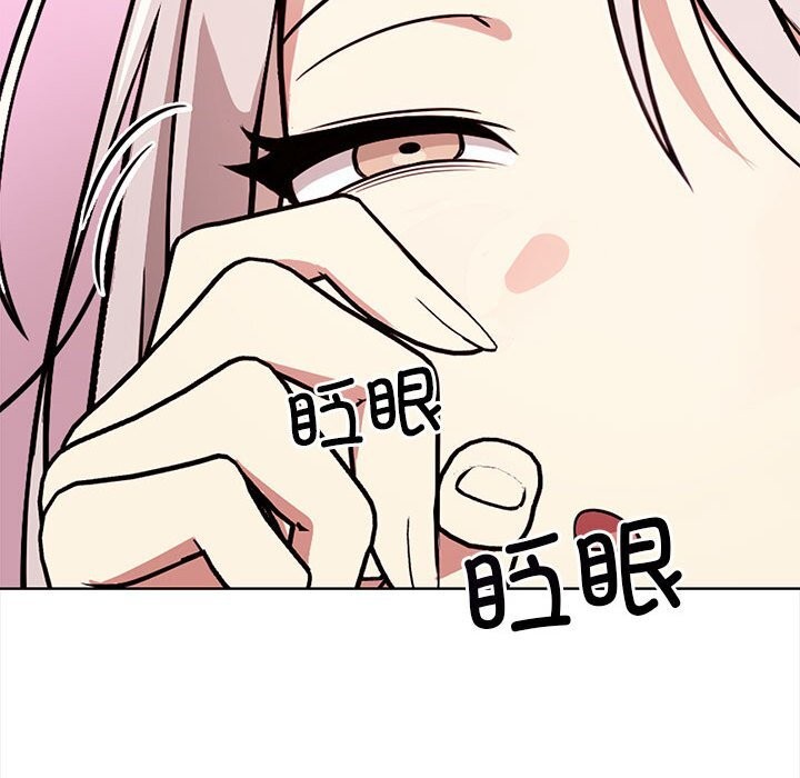 第38话 - 第74.jpg页