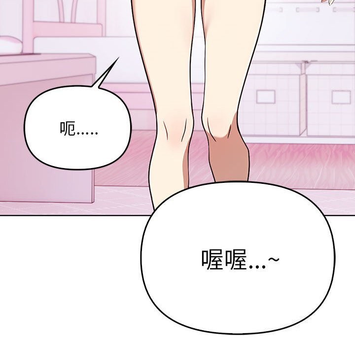 第38话 - 第78.jpg页