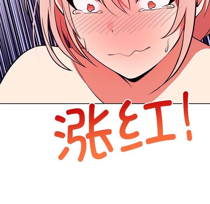 第38话 - 第84.jpg页