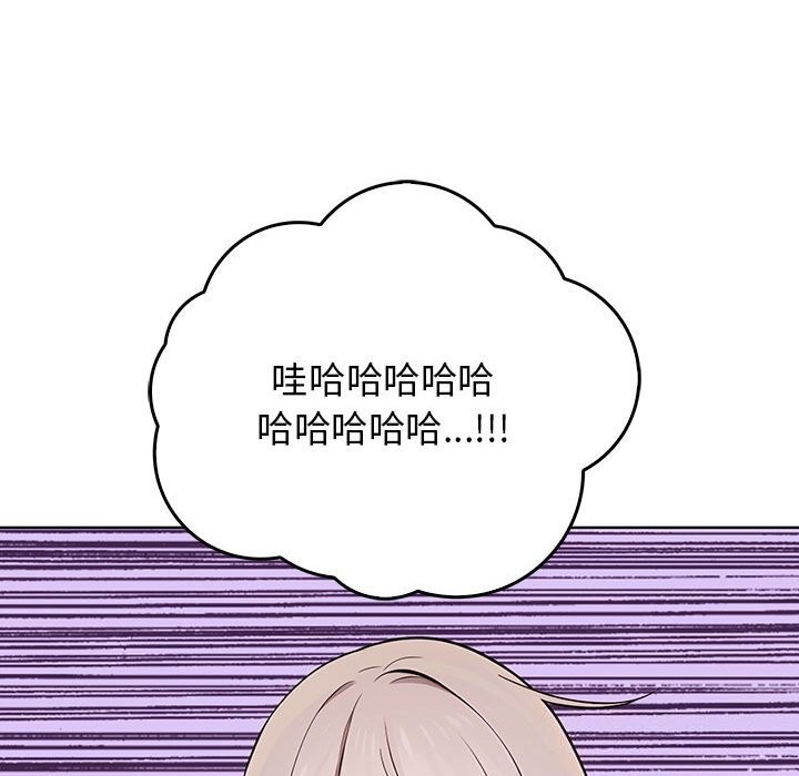 第38话 - 第85.jpg页