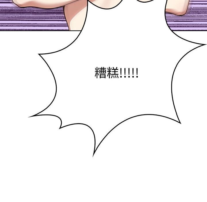 第38话 - 第87.jpg页
