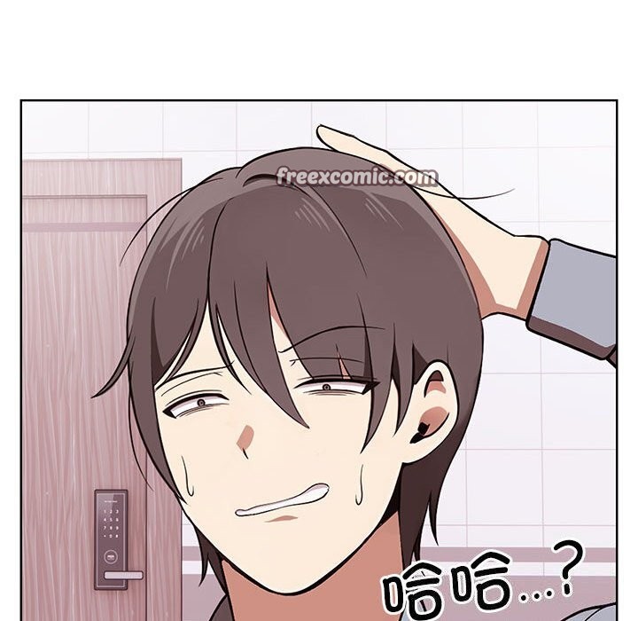 第38话 - 第90.jpg页